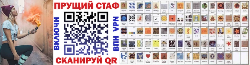 Купить Кодеин Конопля COCAIN A PVP Мефедрон ГАШ Чадан