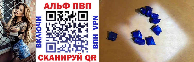 Купить где  Чадан  Alpha-PVP СК КРИС 