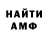 Амфетамин 98% Dakkey K.