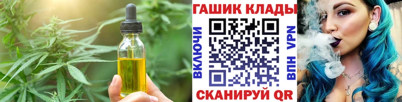 Купить  Чадан  Печенье с ТГК марихуана 