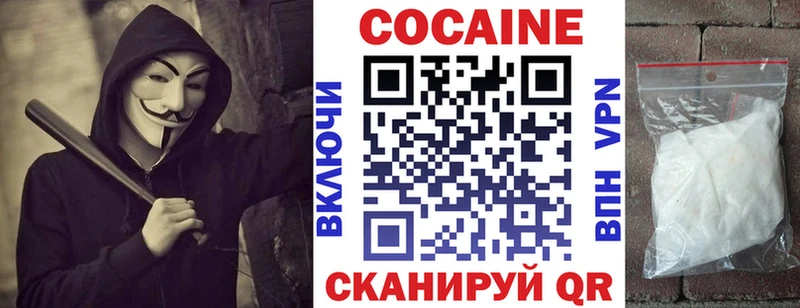 КОКАИН FishScale  Купить где  Чадан 
