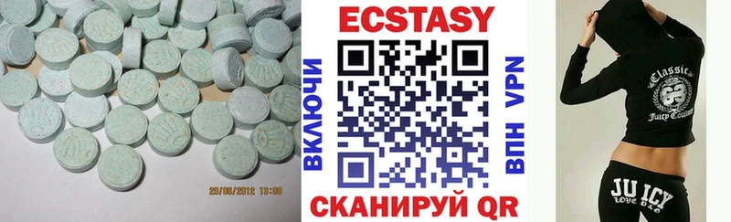 Купить закладки  Чадан  ЭКСТАЗИ бентли 
