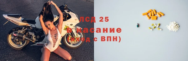 MESCALINE Дмитров