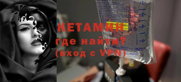 MESCALINE Дмитров