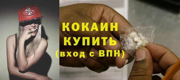мефедрон Елабуга