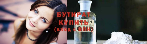 мефедрон Елабуга