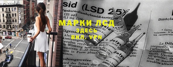 MESCALINE Дмитров