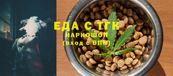 spice Елизово