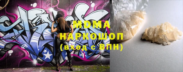MESCALINE Дмитров