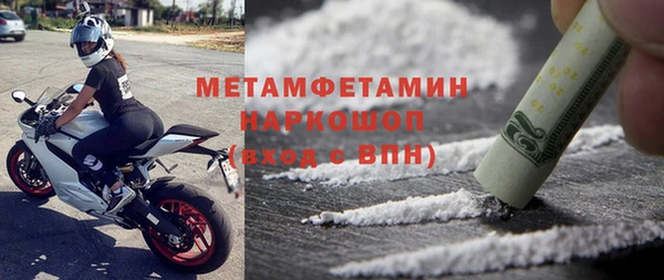 мефедрон Елабуга