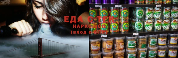 мефедрон Елабуга
