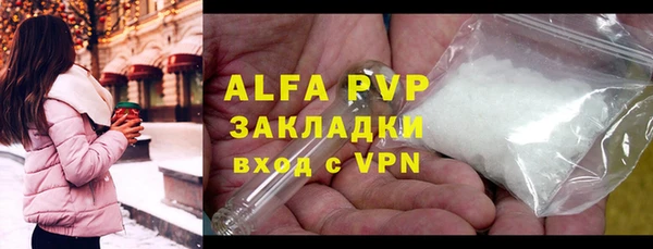 мефедрон Елабуга