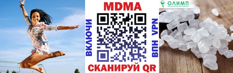 Купить закладки  Чадан  МДМА молли 