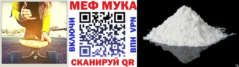 Меф 4 MMC  Купить  Чадан 