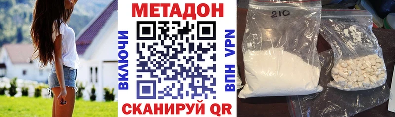 Купить  Чадан  МЕТАДОН VHQ 