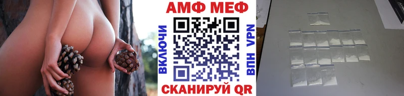 Купить закладки  Чадан  Метамфетамин витя 