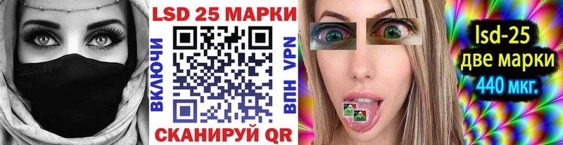 Наркотические марки 1,5мг  Купить закладки  Чадан 